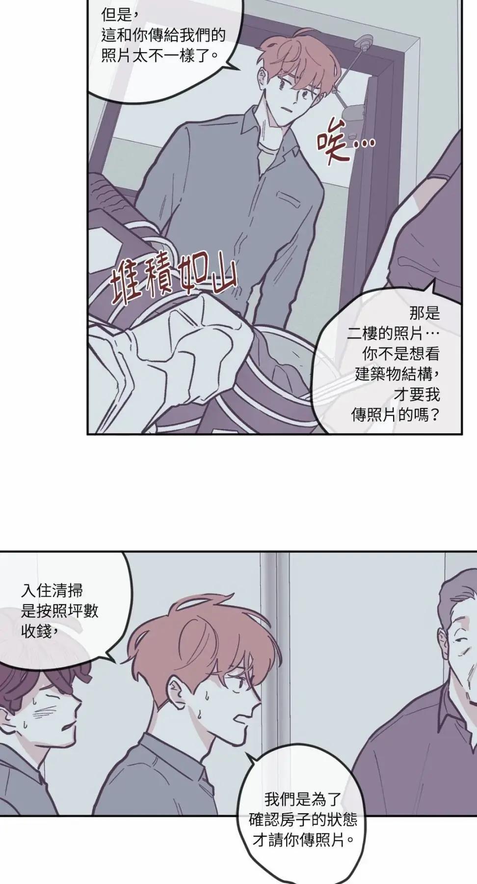 第81话18