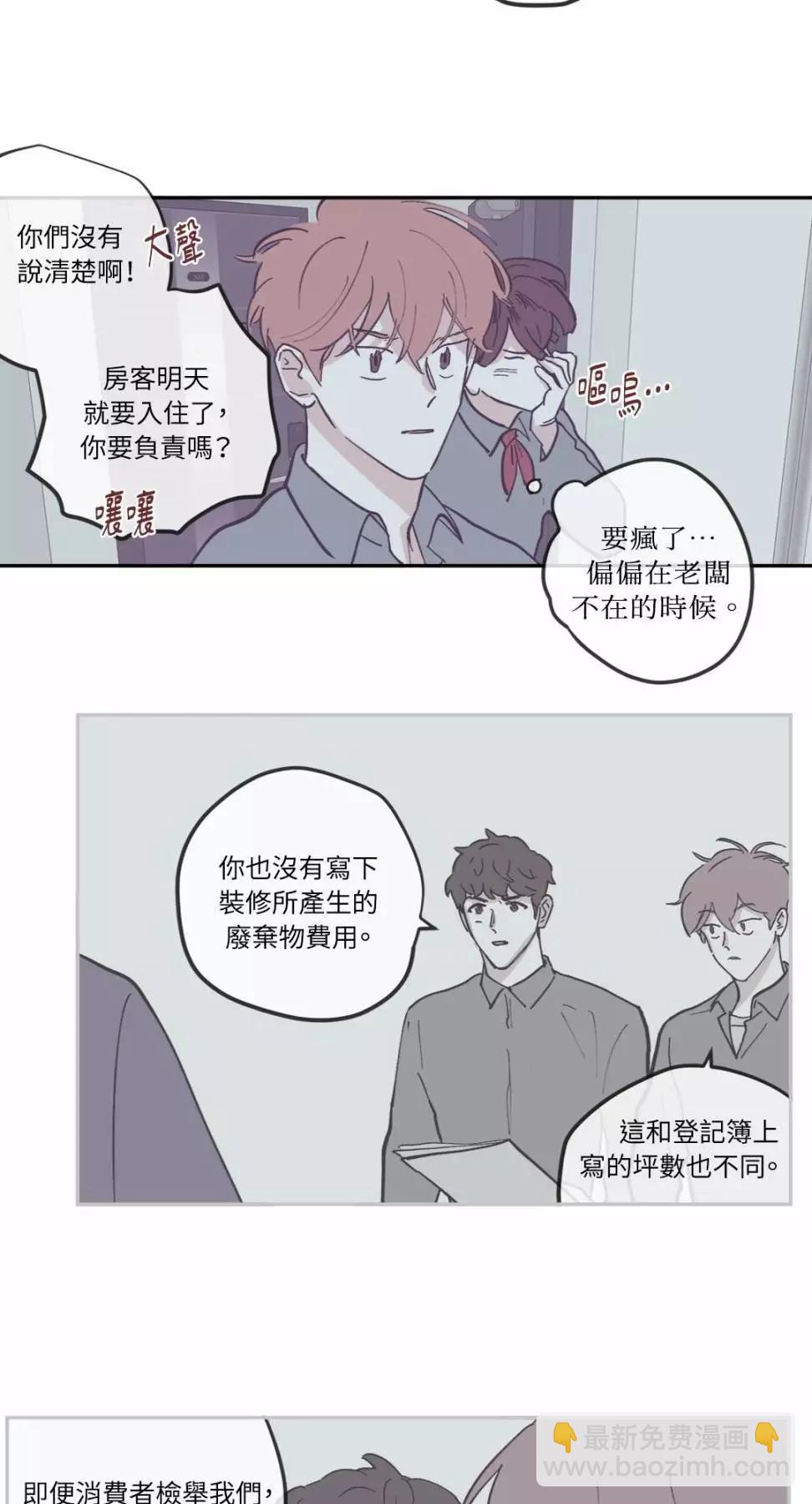 第81话19