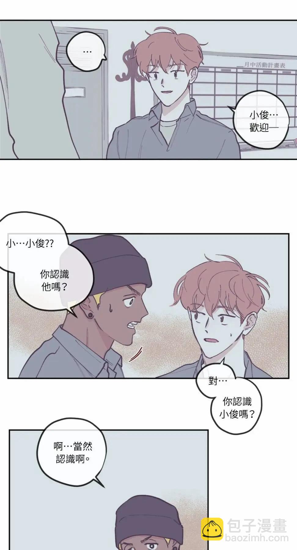 第81话2