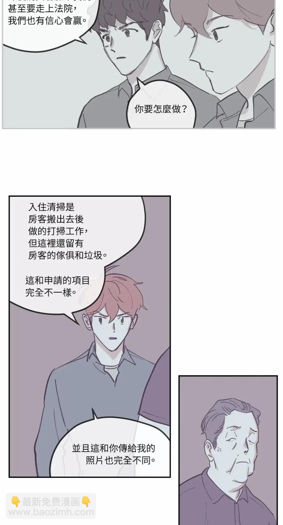 第81话20