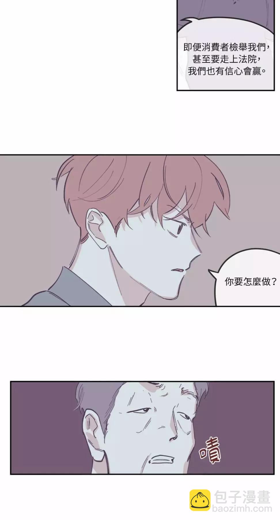 第81话21
