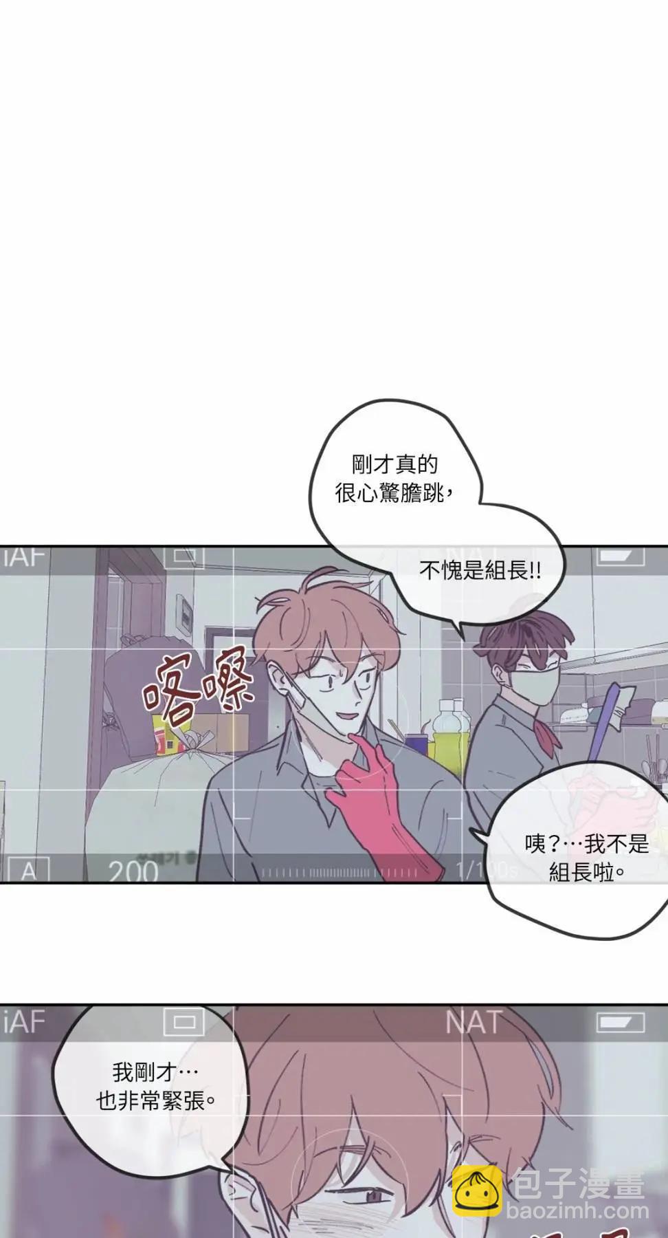 第81话22
