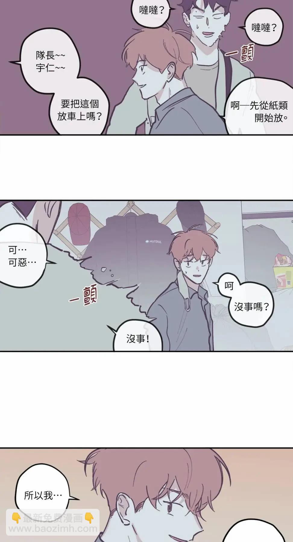 第81话27