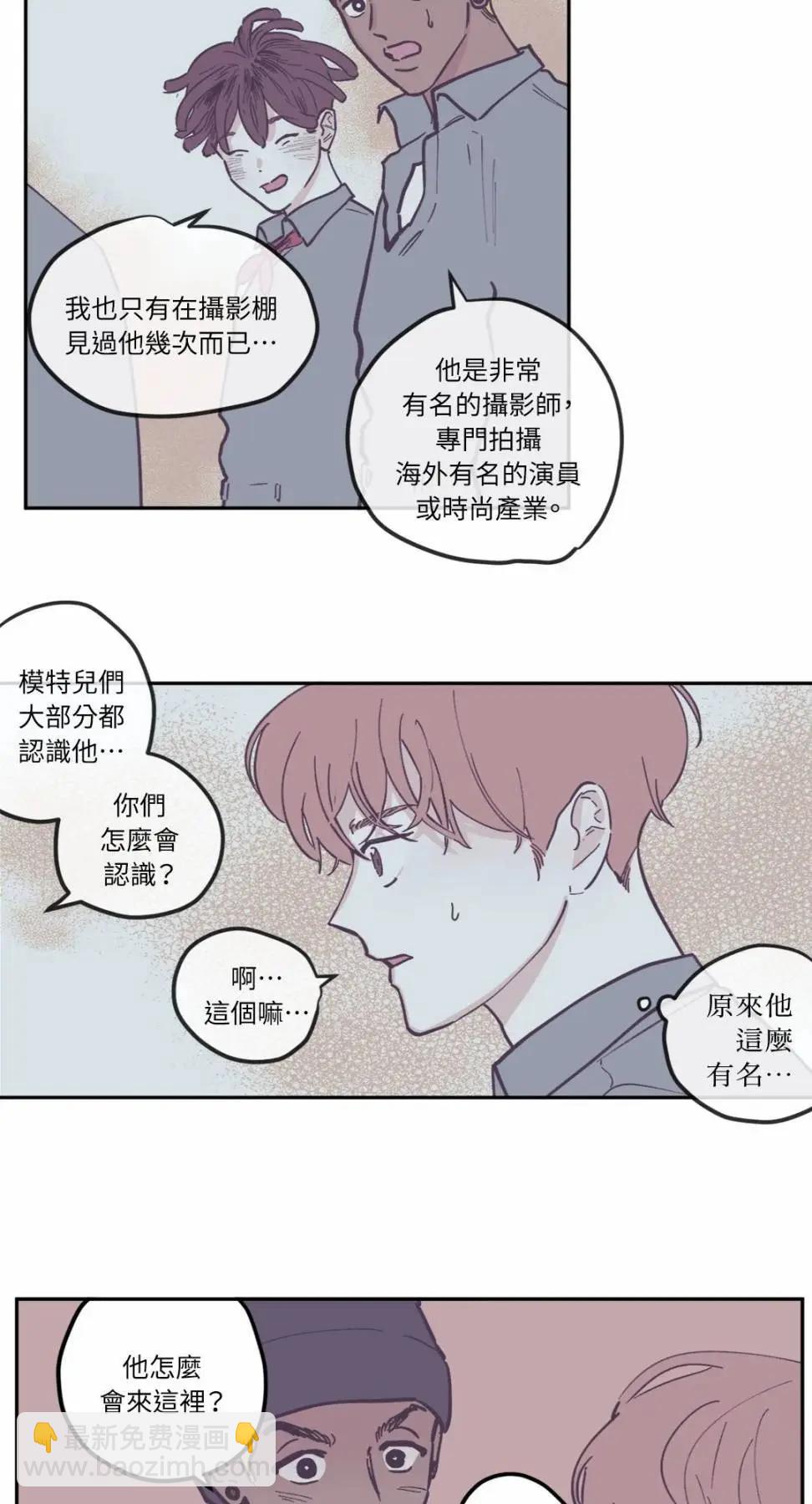 第81话3