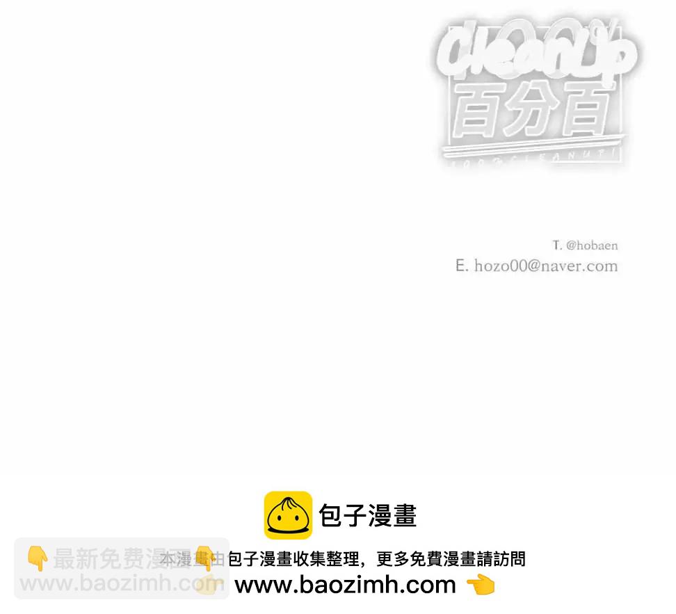 第81话30