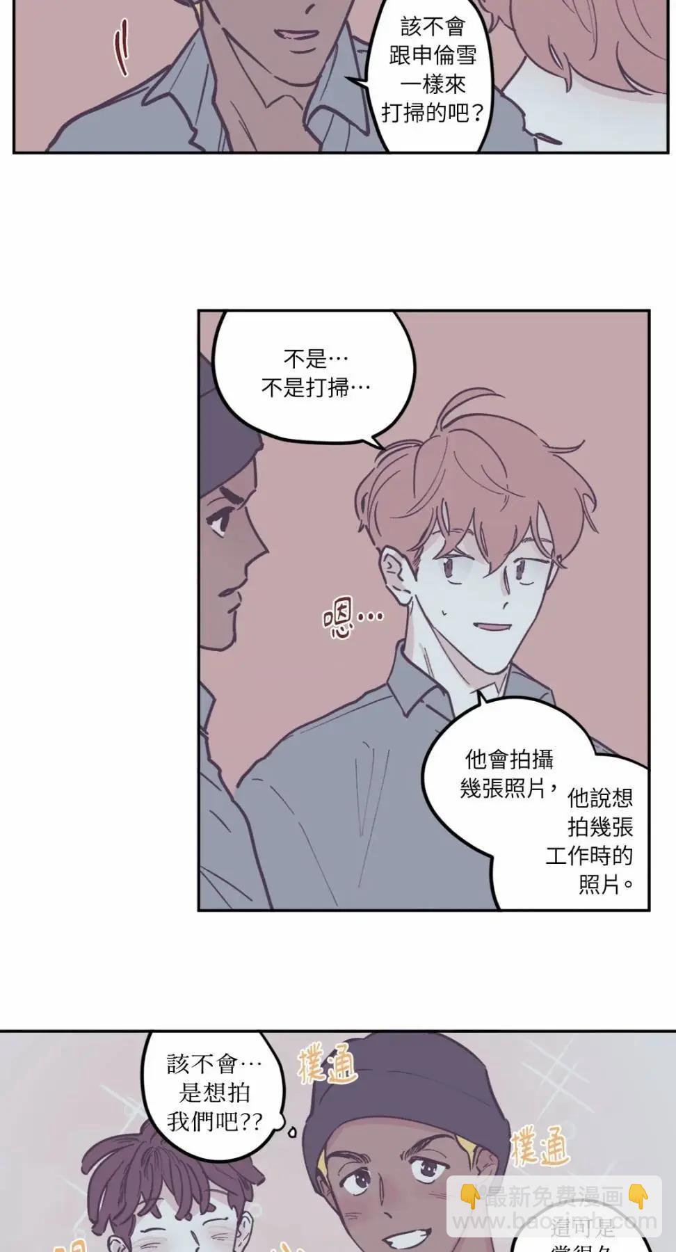 第81话4