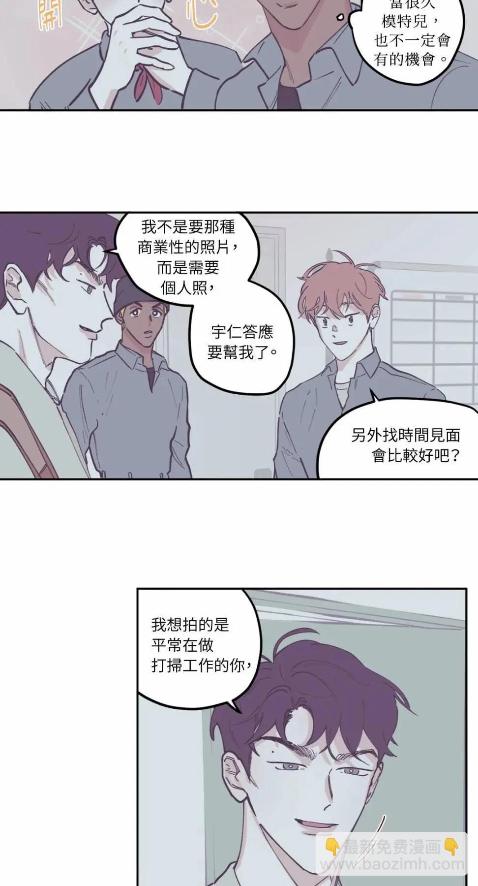 第81话5