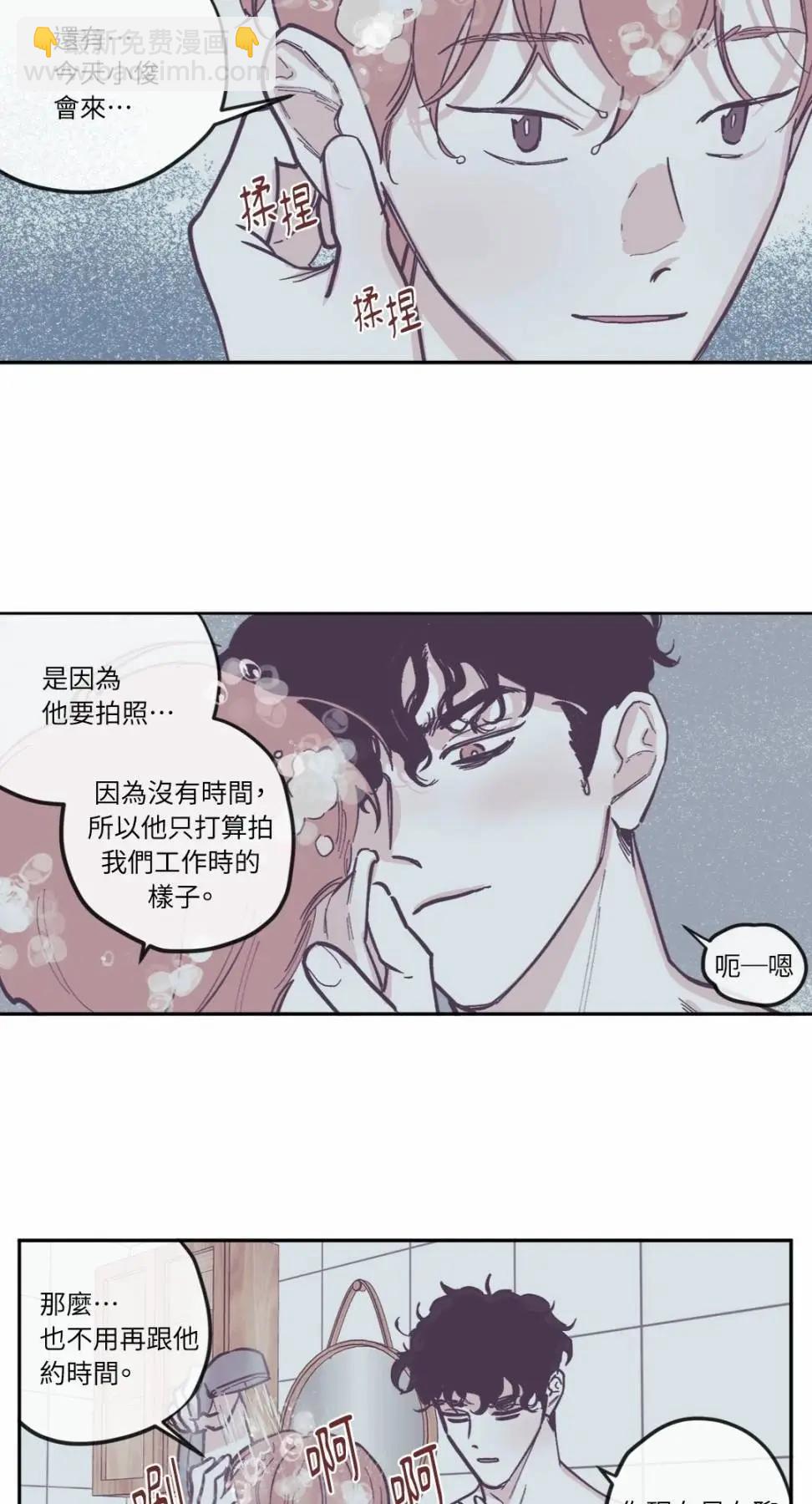 第83话10