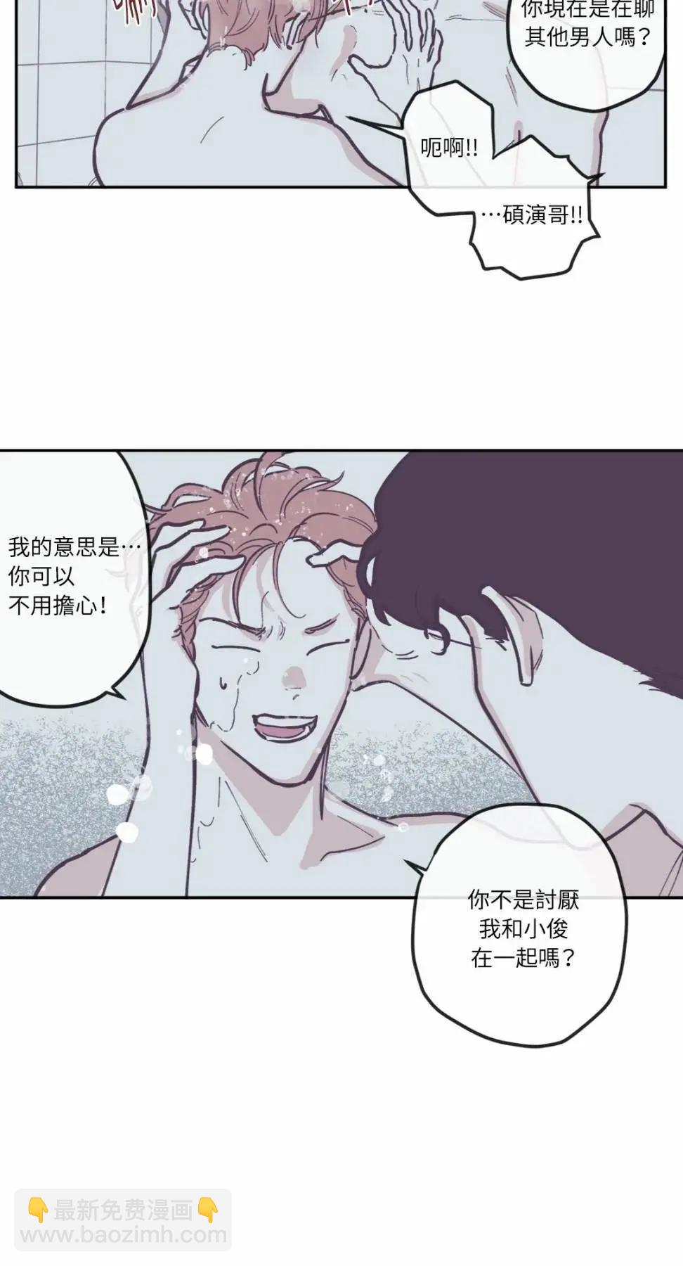 第83话11