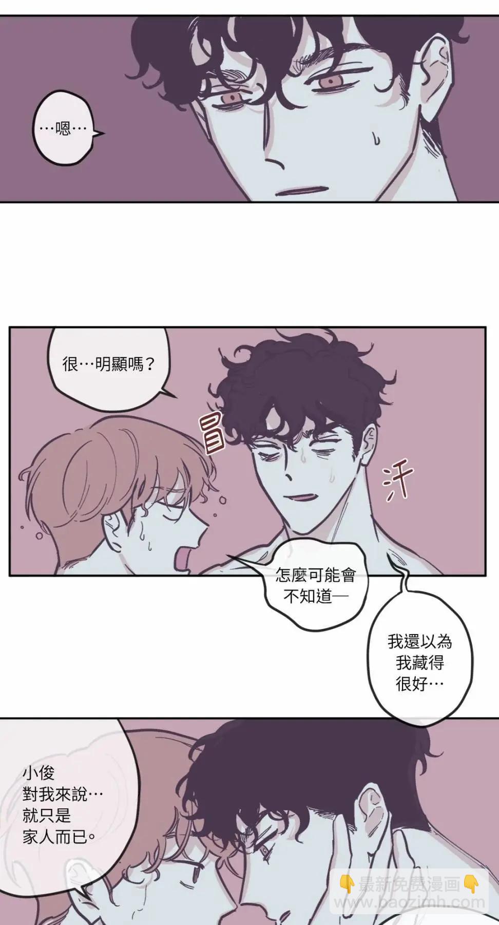 第83话12