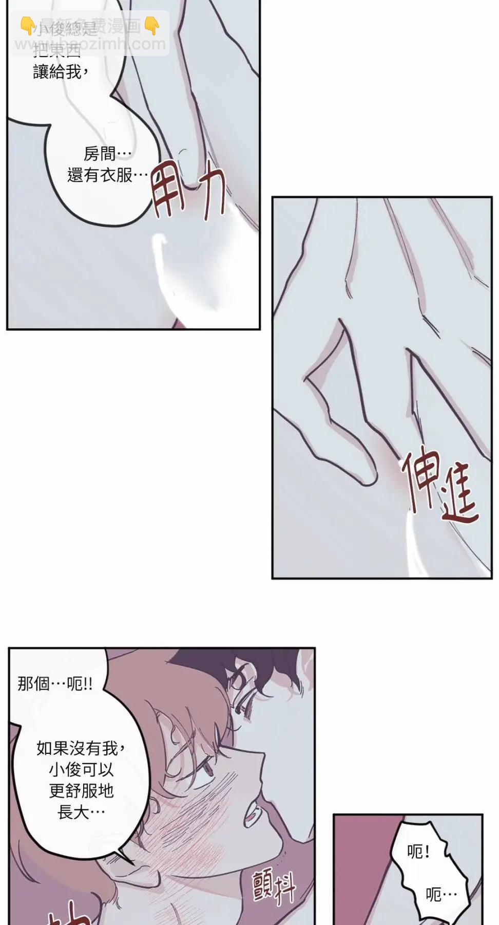 第83话16