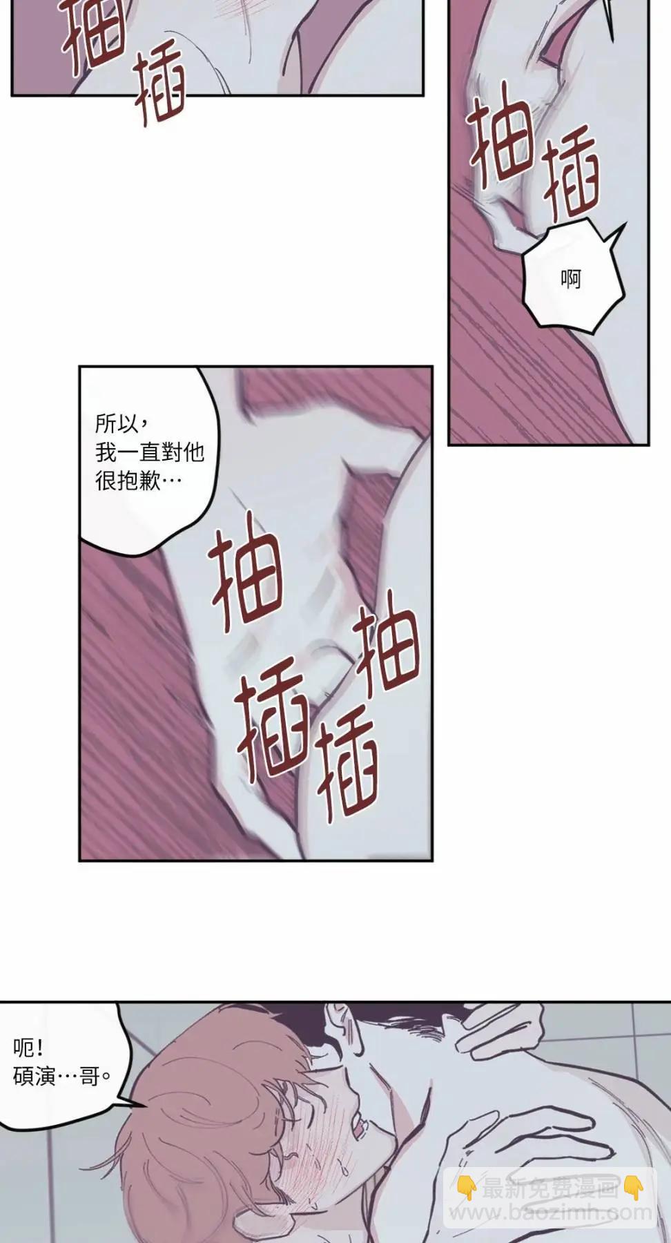 第83话17
