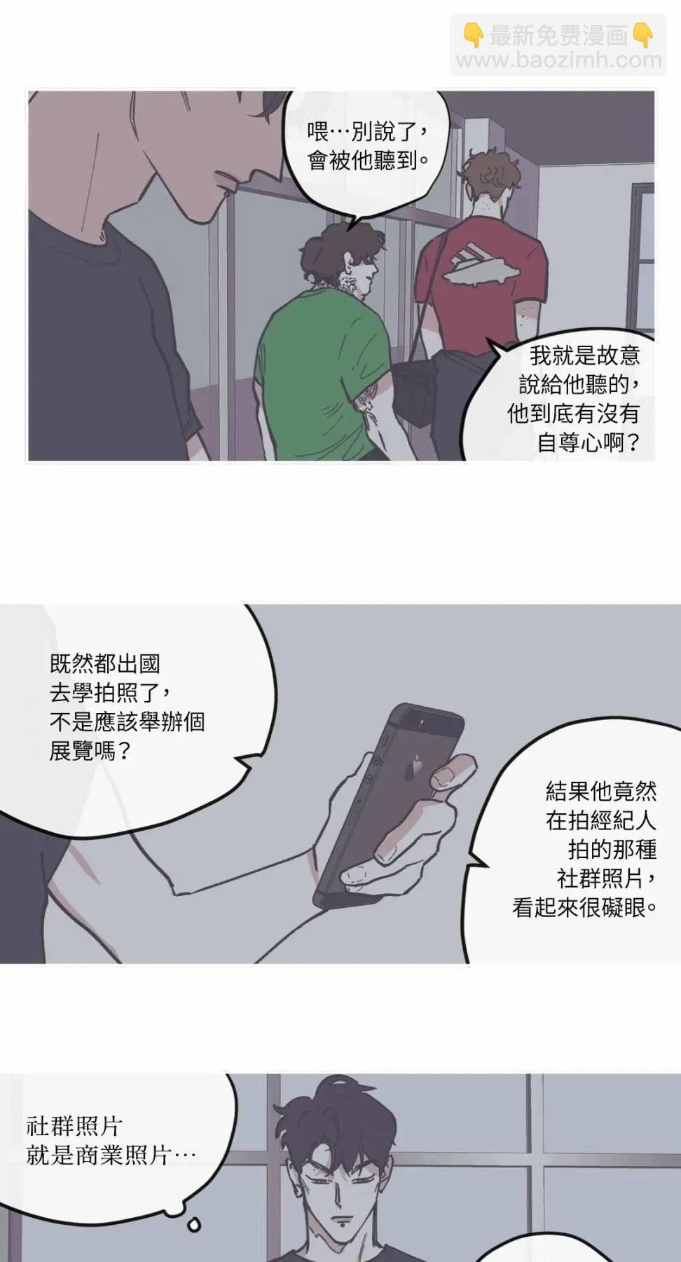 第83话2