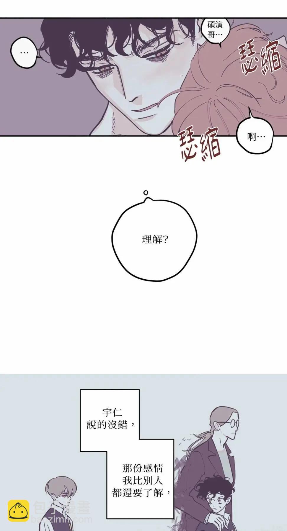 第83话20