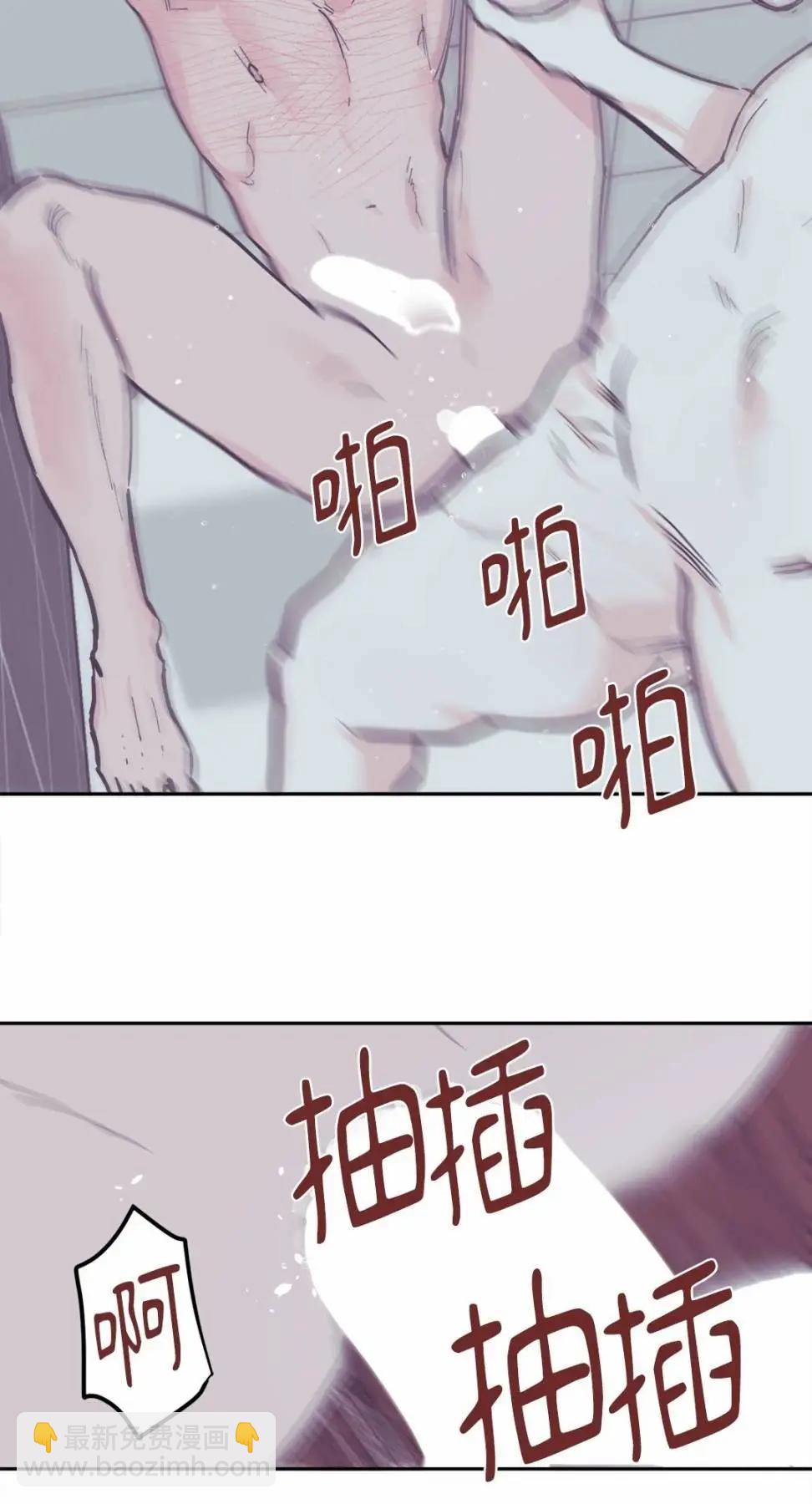 第83话23
