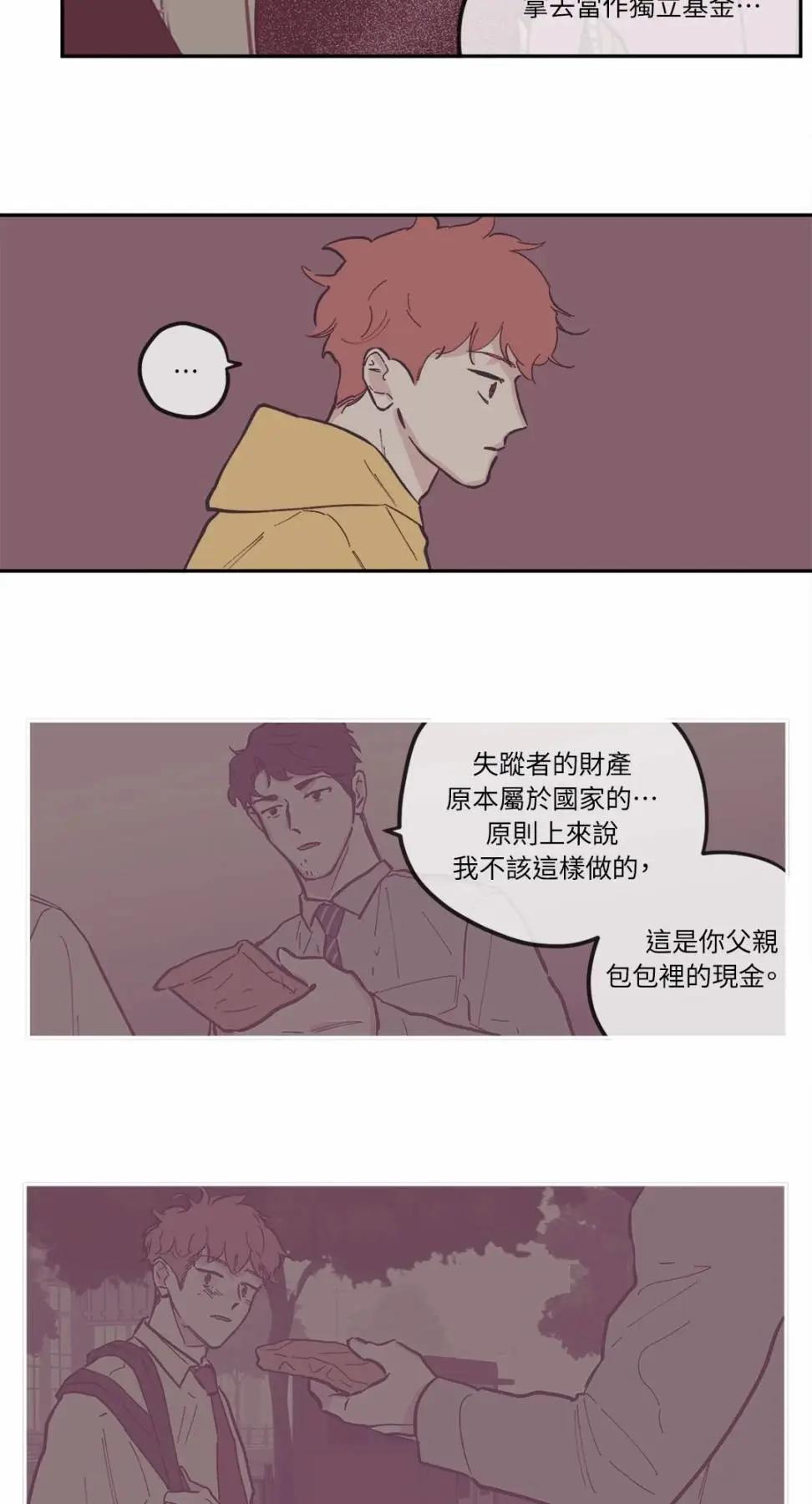 第83话33