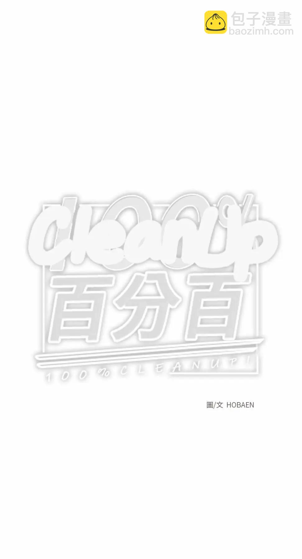 第83话7