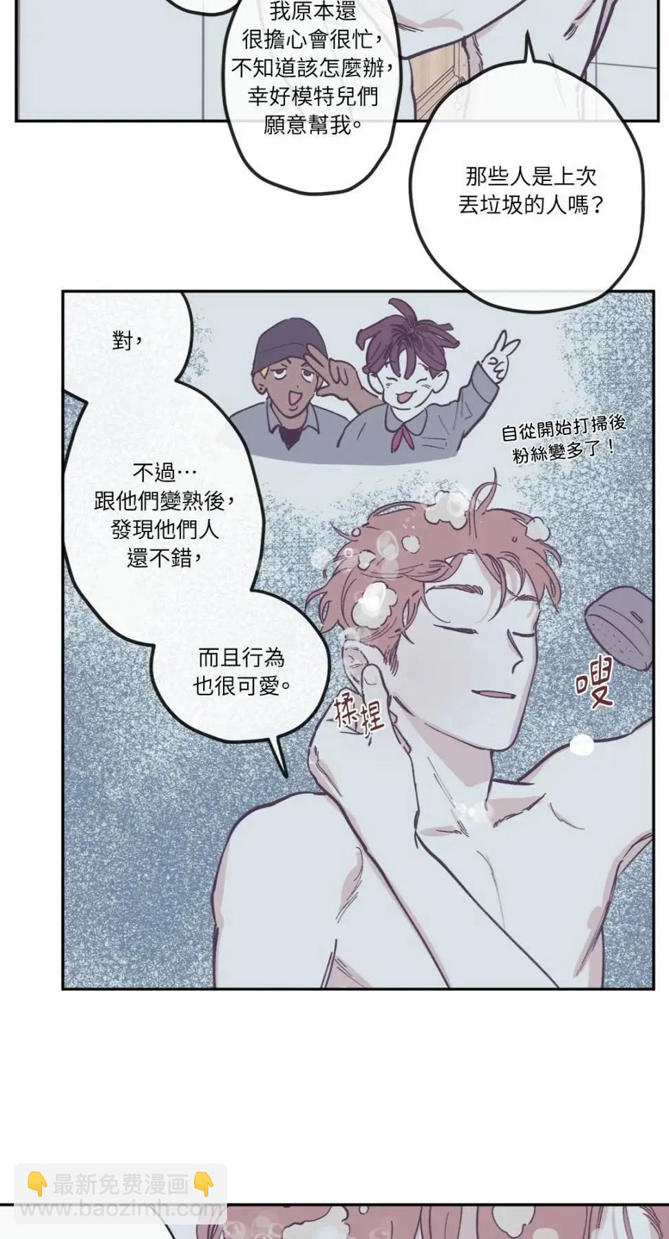 第83话9