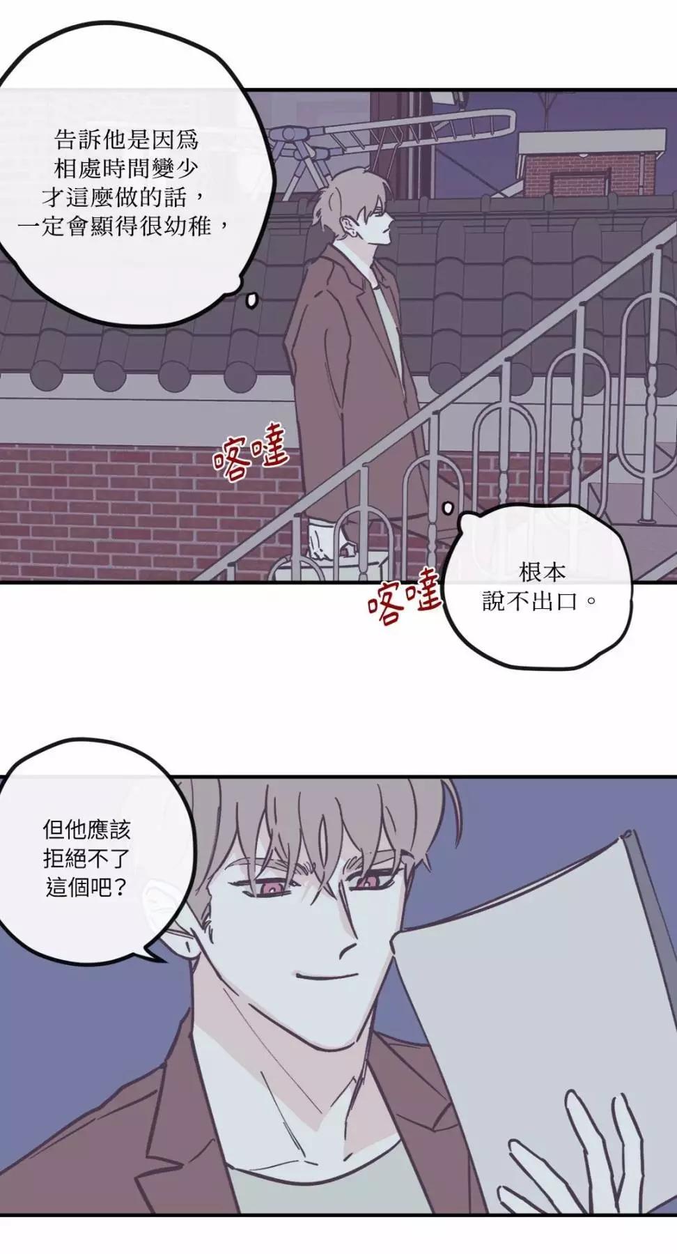 外传070