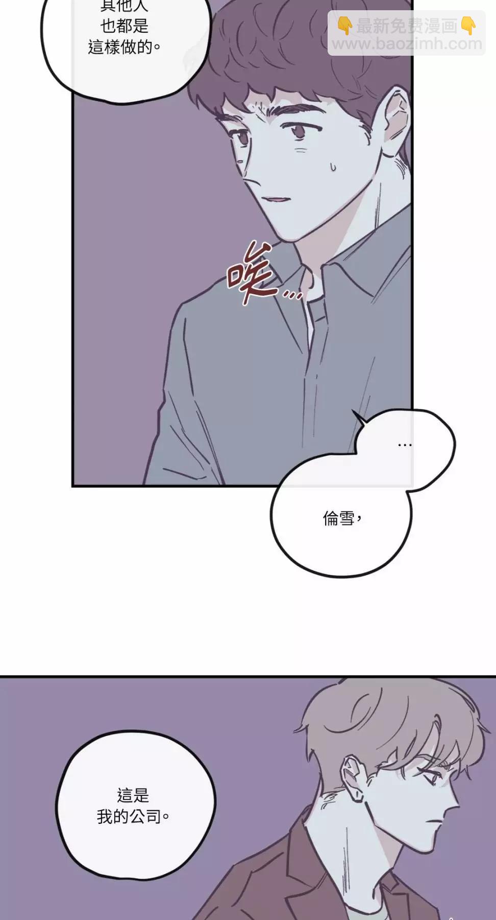 外传0710