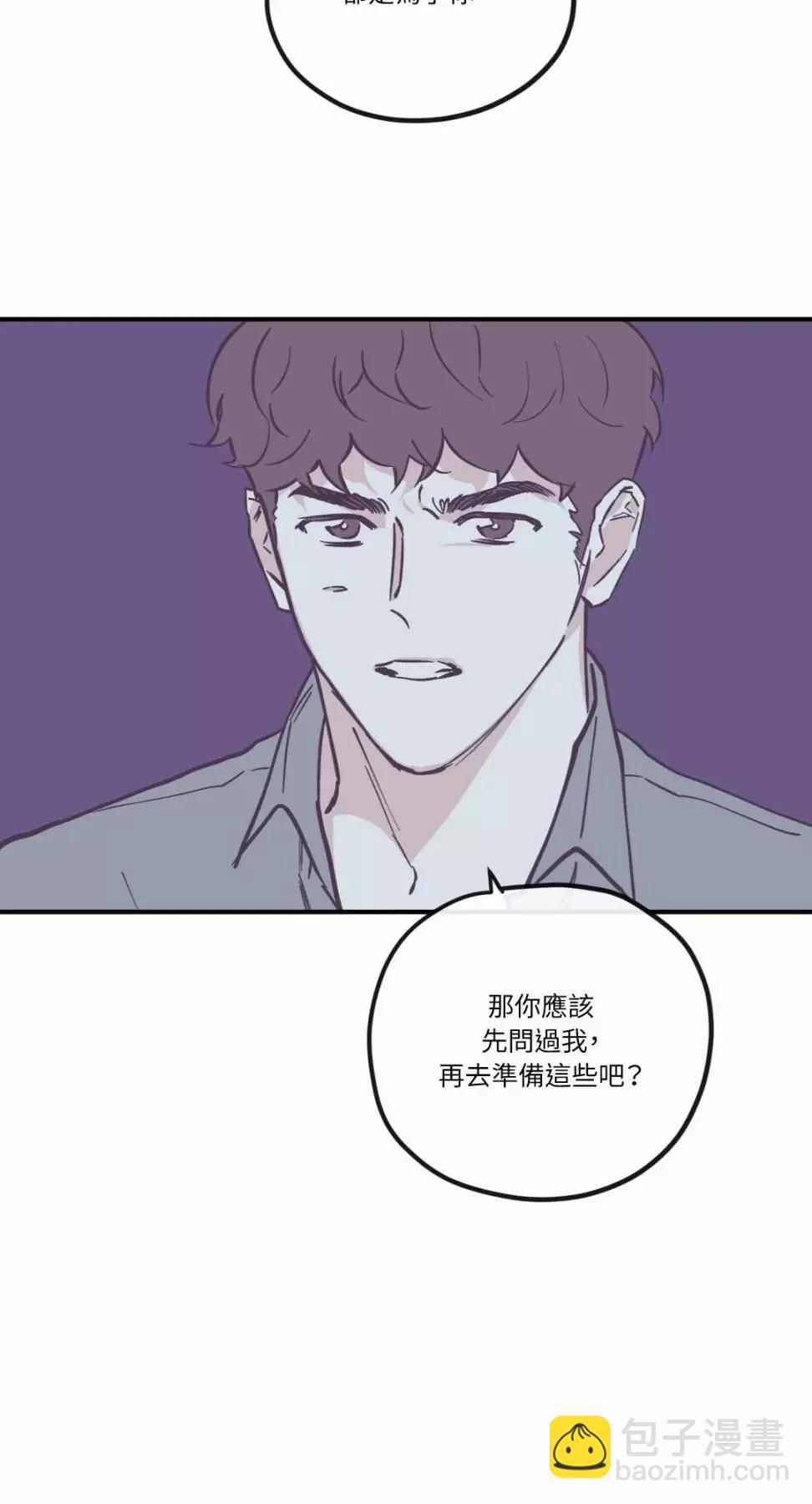 外传0712