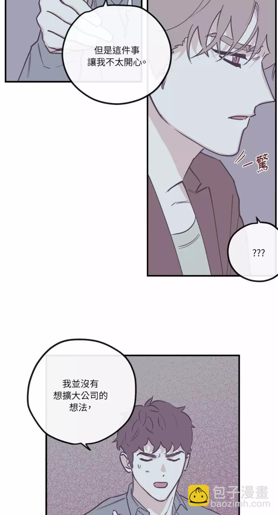 外传0715