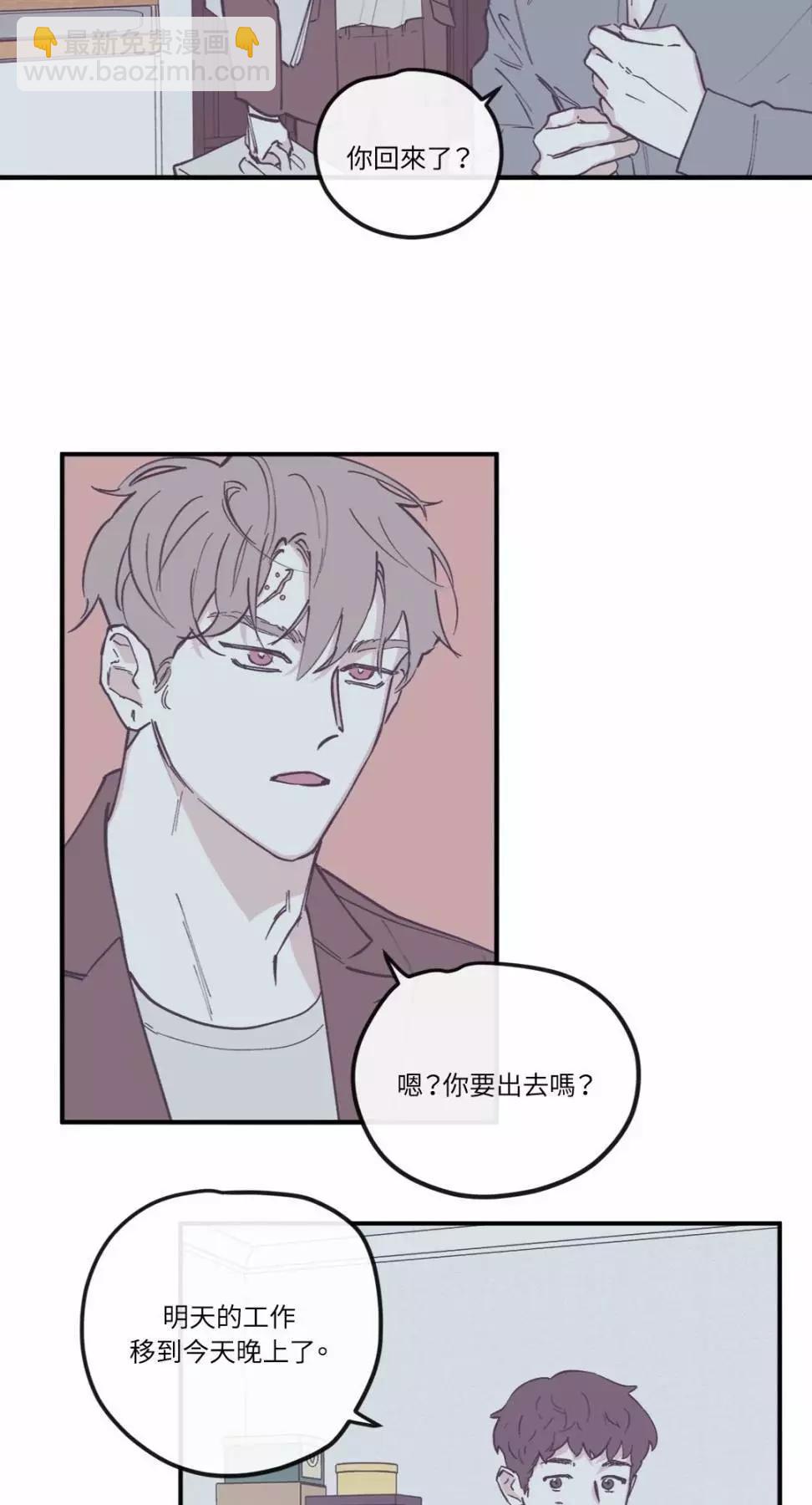外传072
