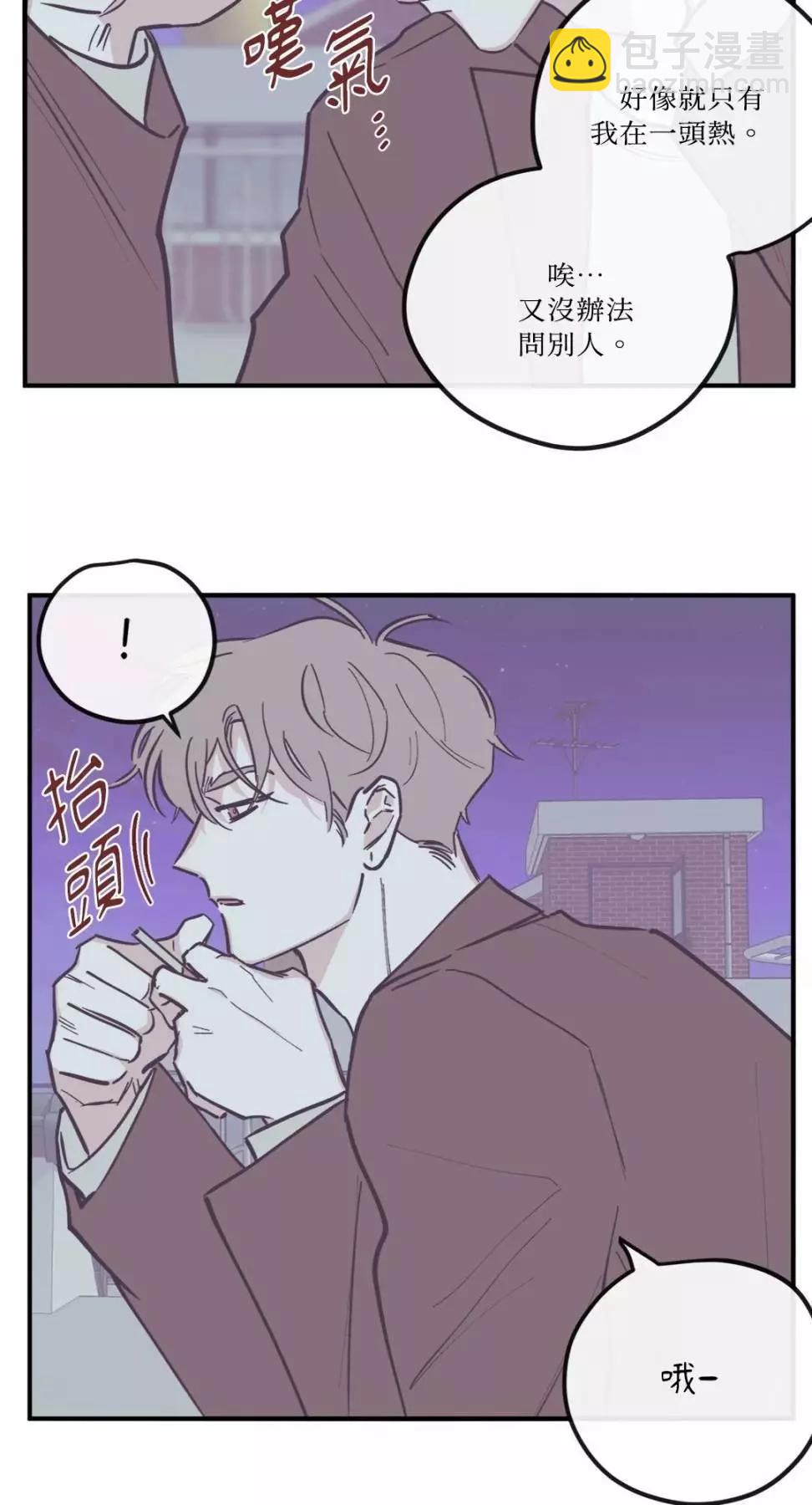 外传0724