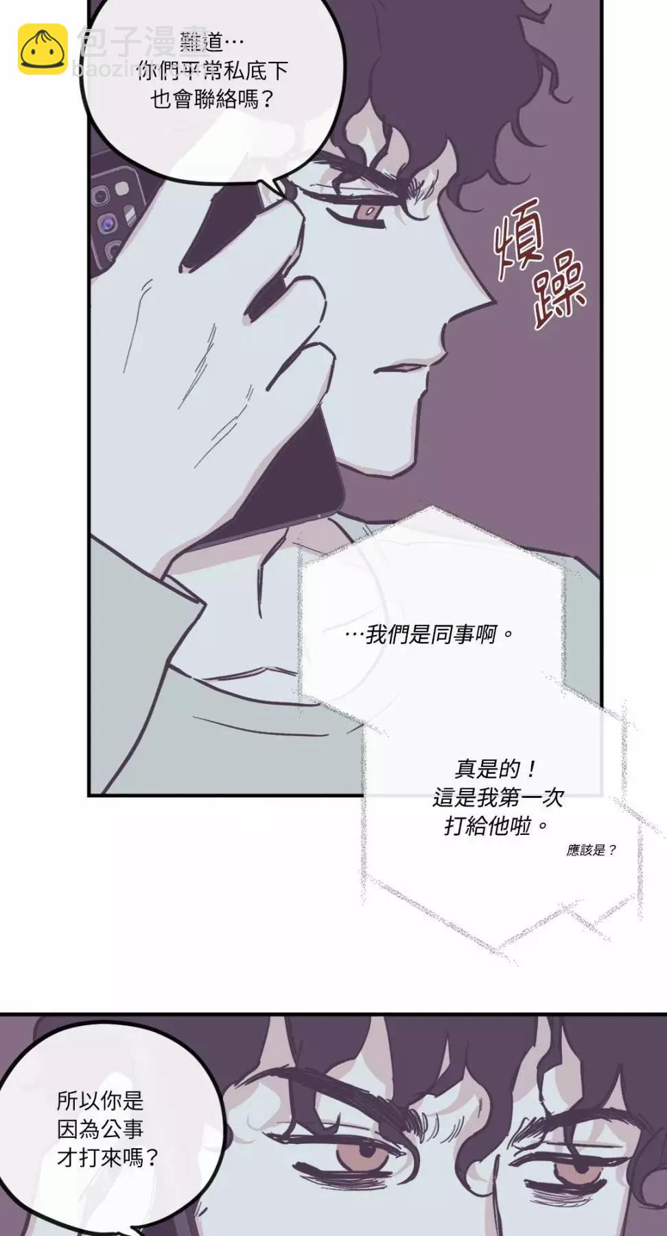 外传0728