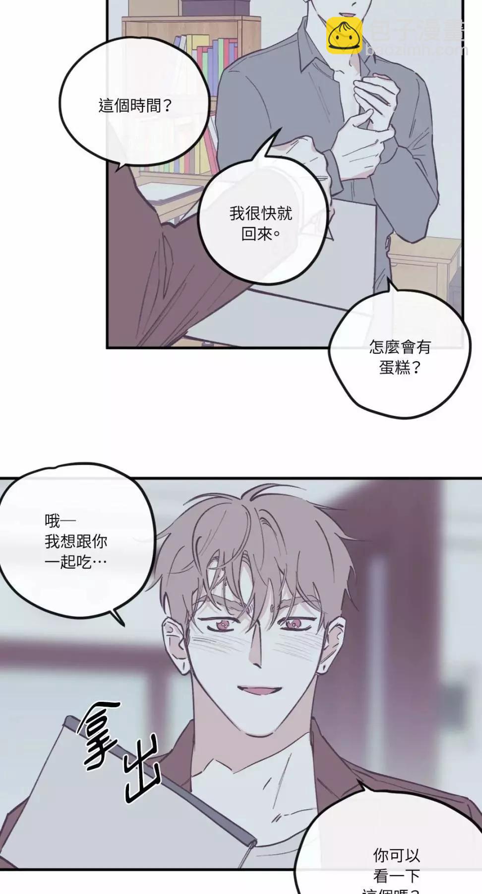 外传073