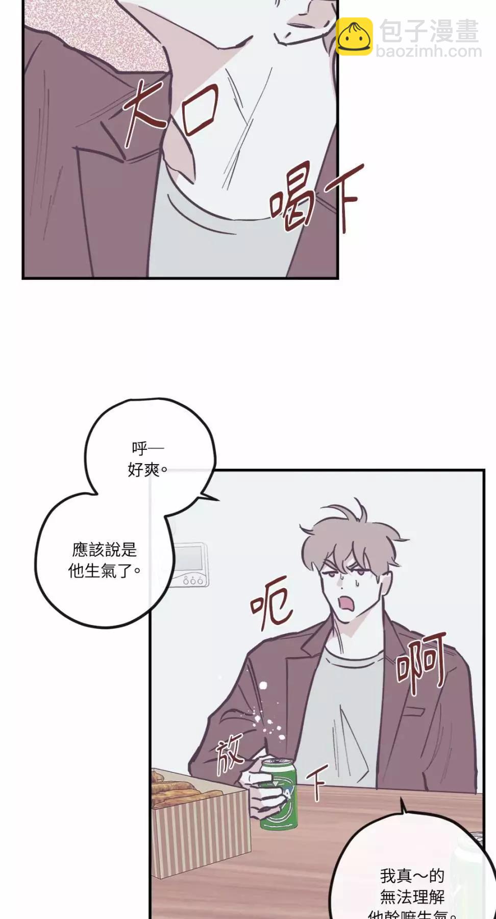 外传0731