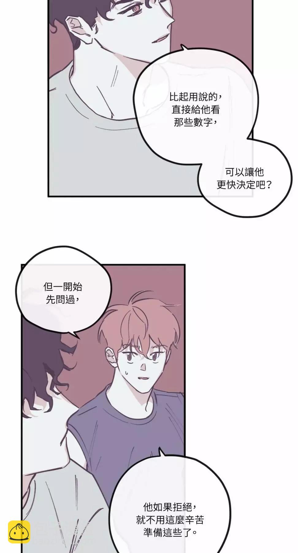 外传0733