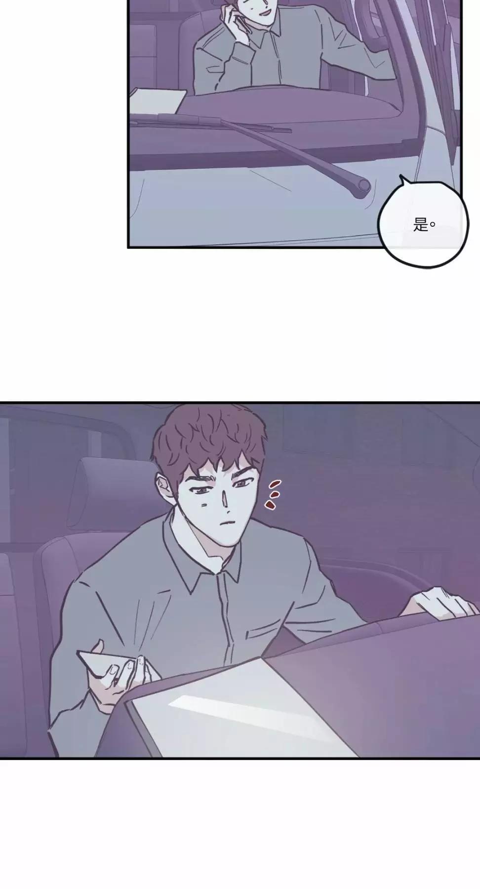 外传0736