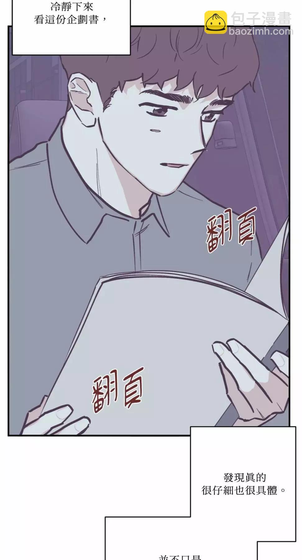 外传0739