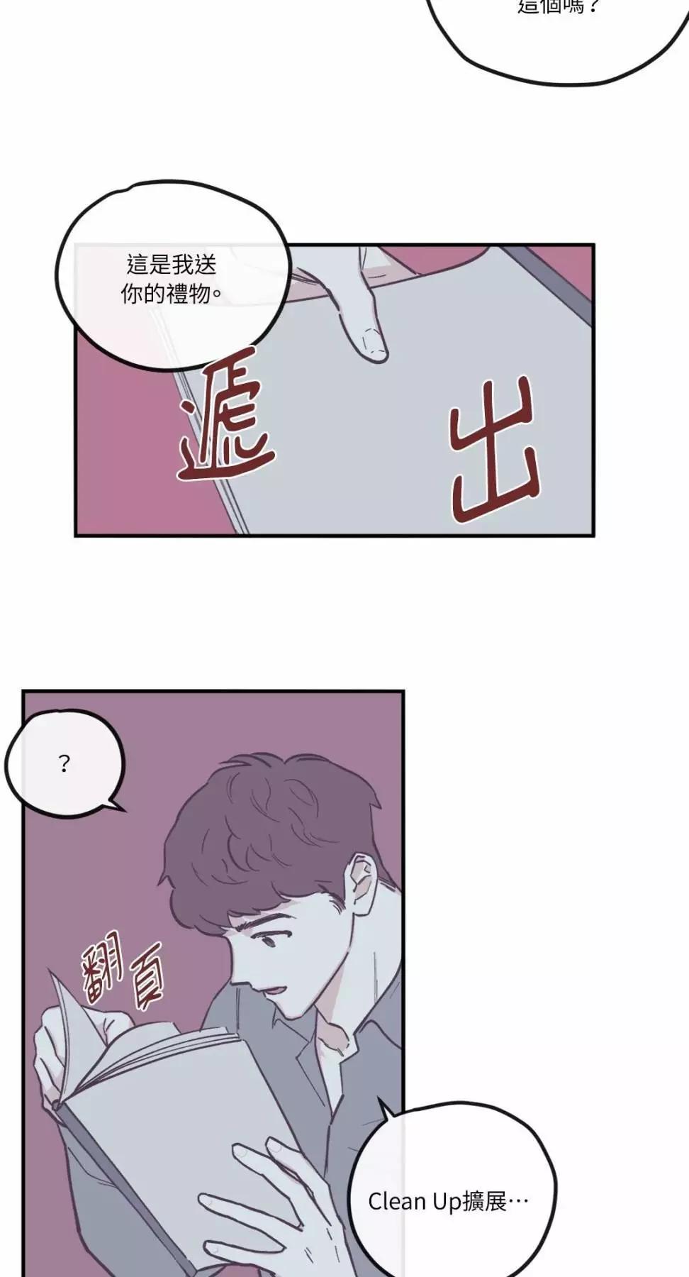 外传074