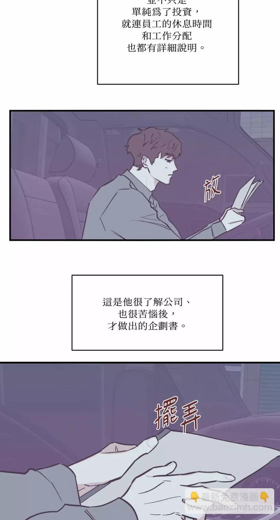 外传0740