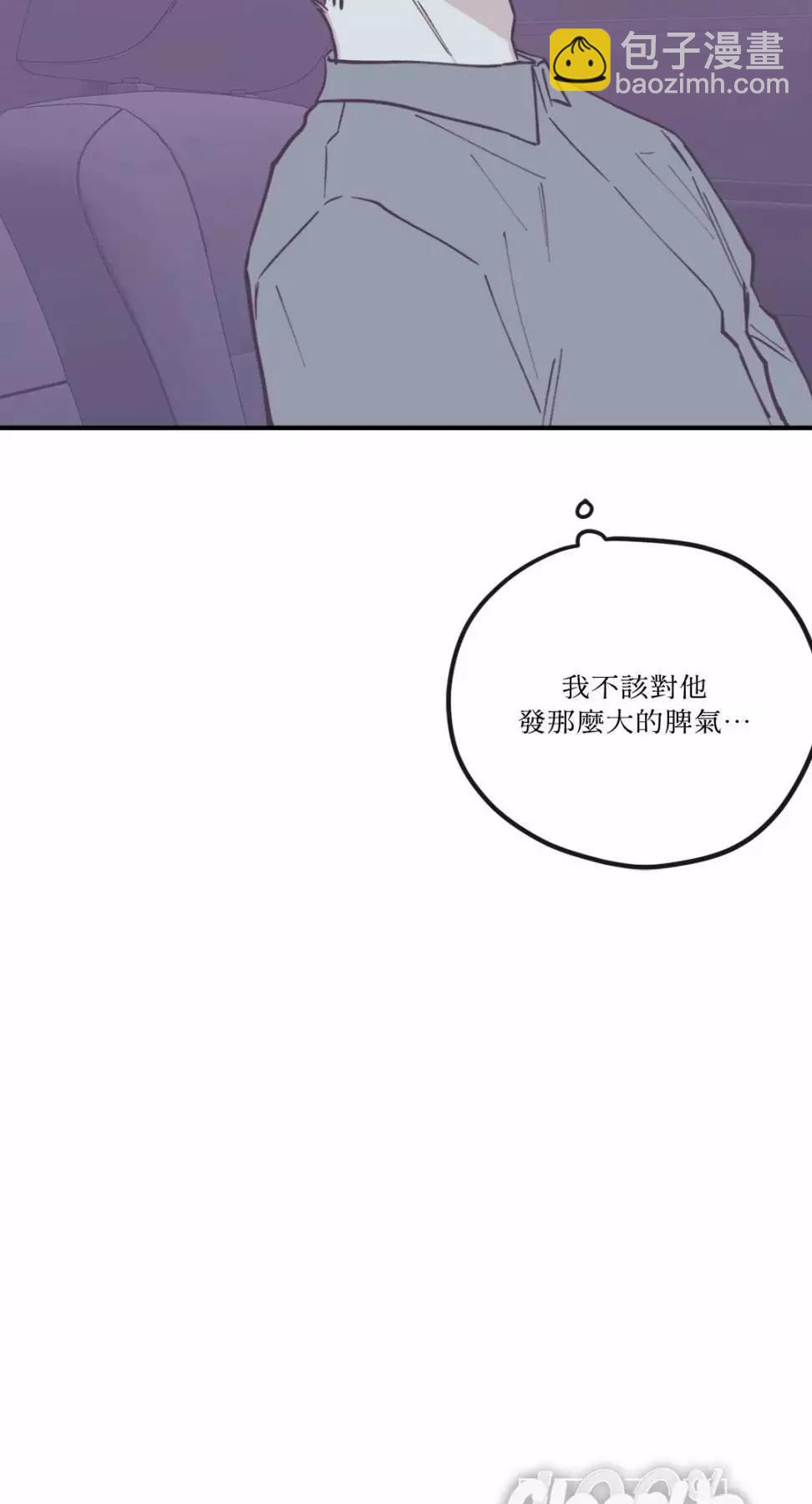 外传0742