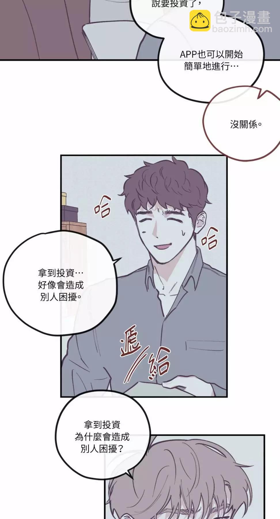 外传076