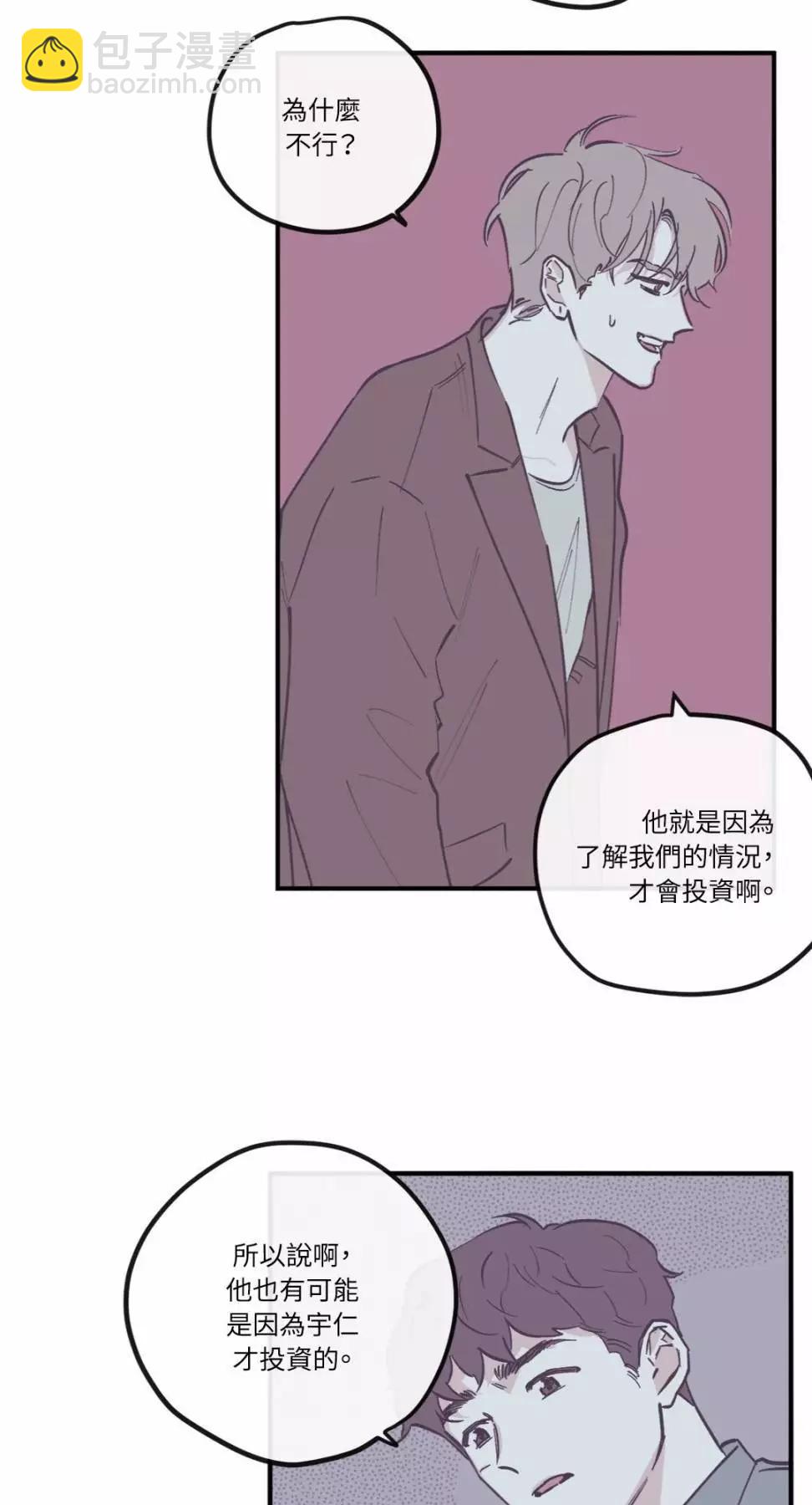 外传078