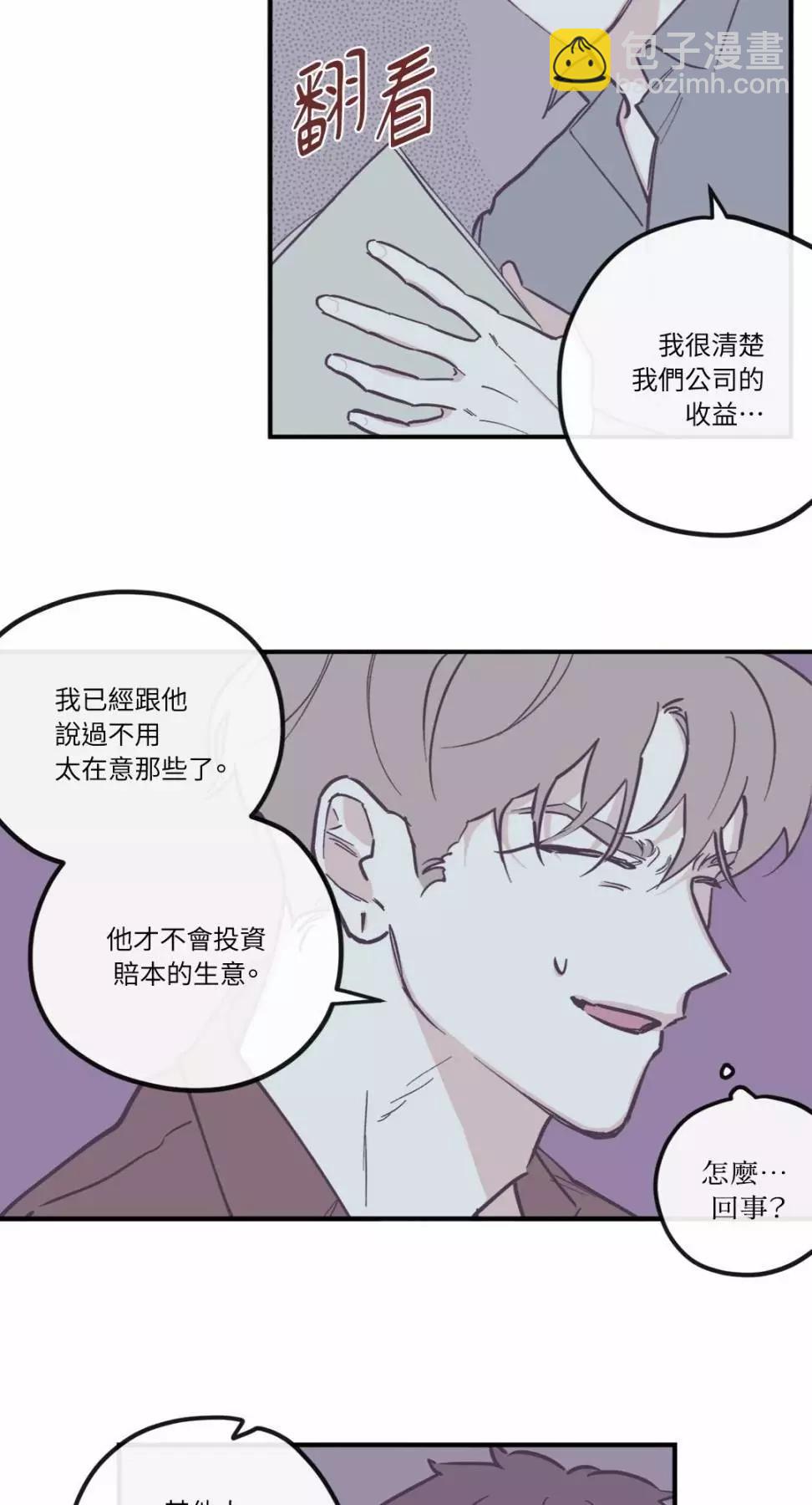 外传079