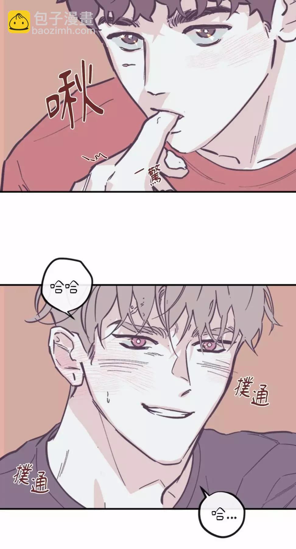 外传0910