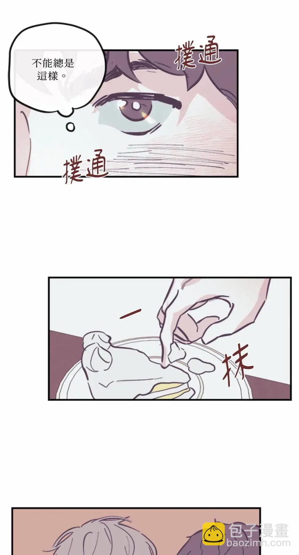 外传0911