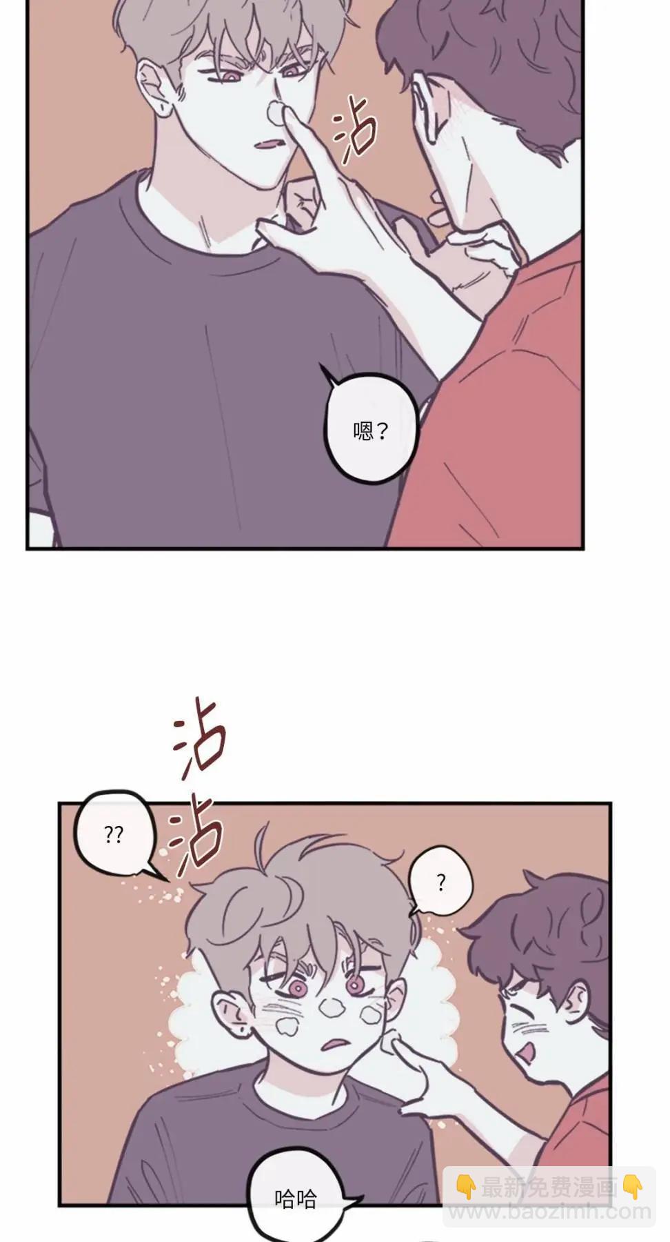 外传0912