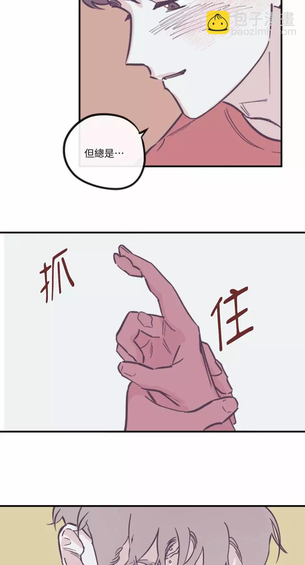 外传0914