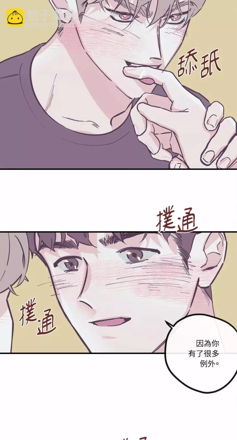 外传0915