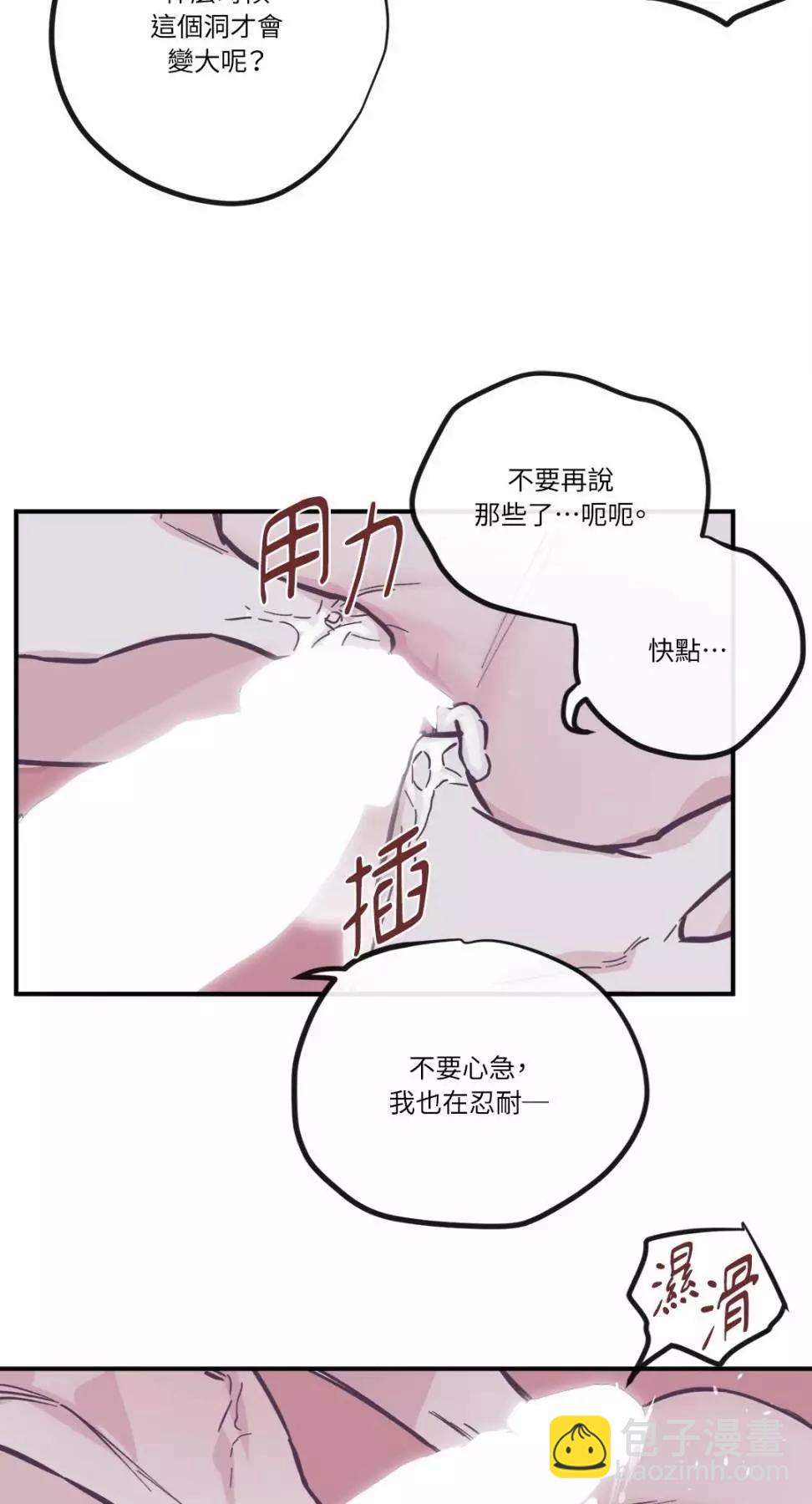 外传0919