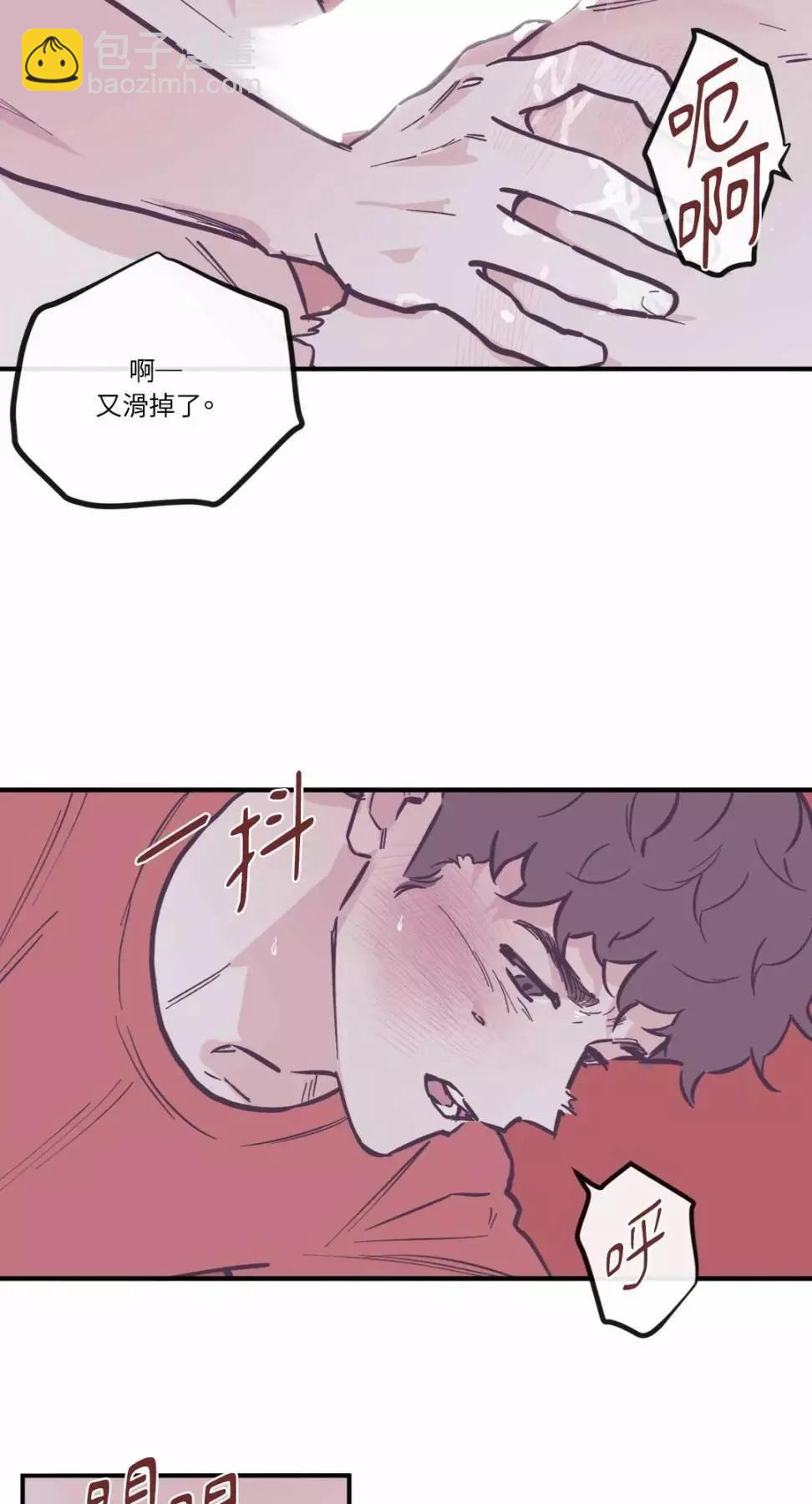 外传0920