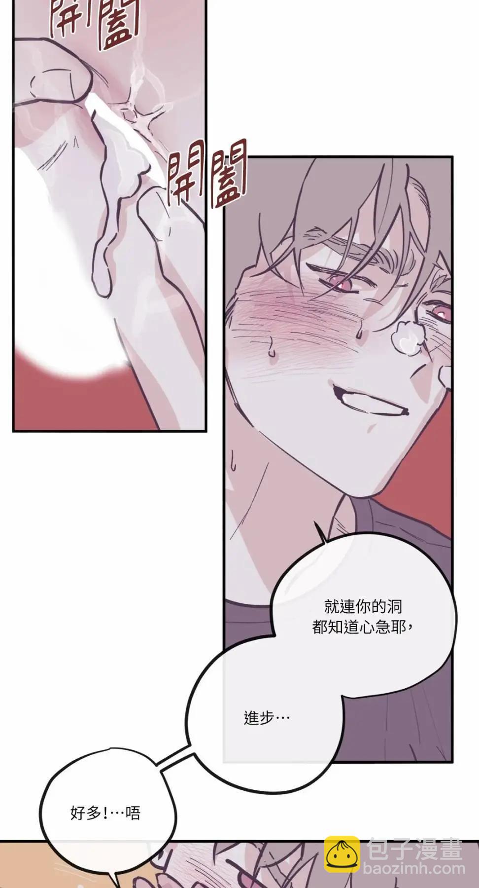 外传0921