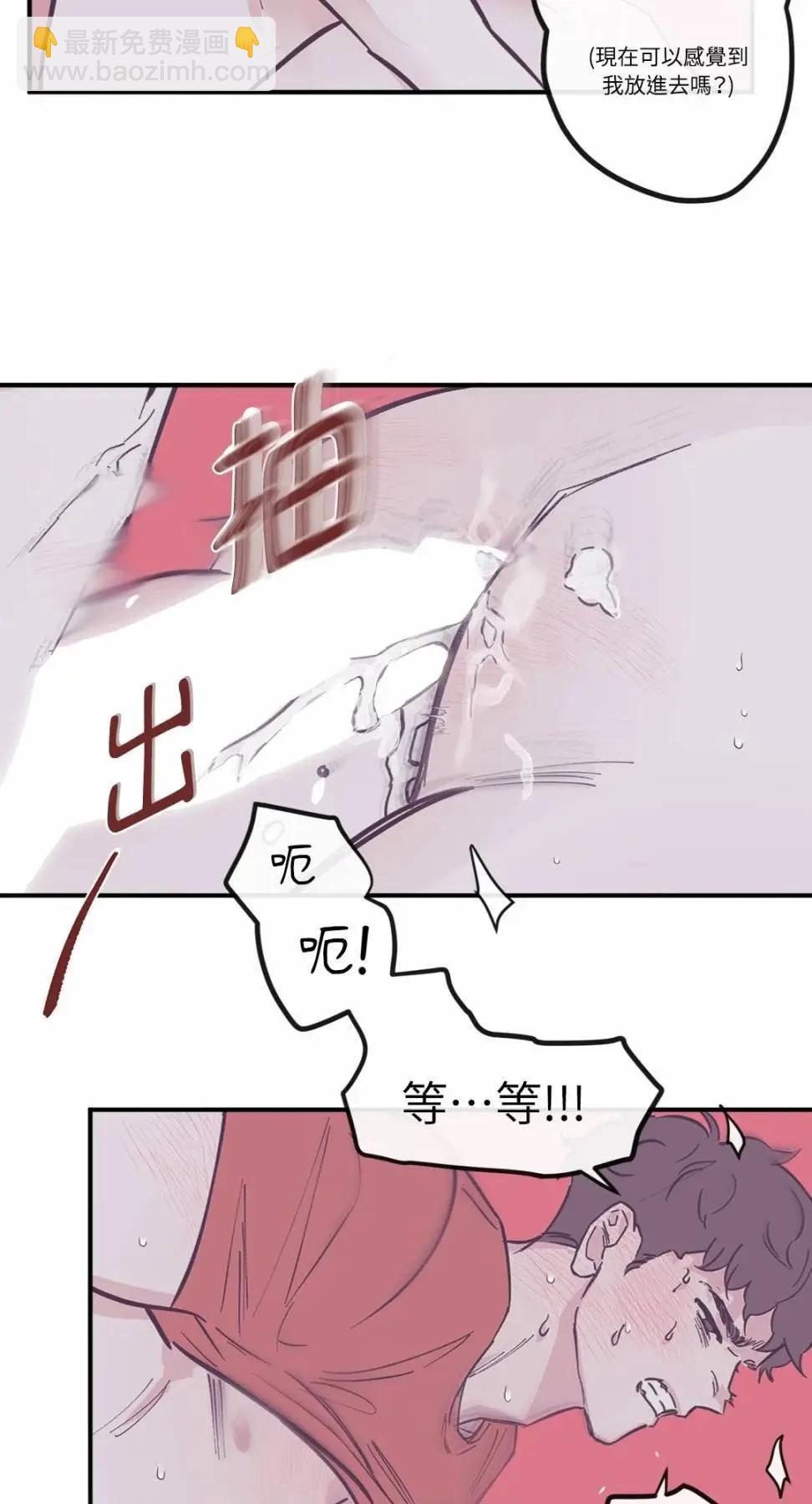 外传0927