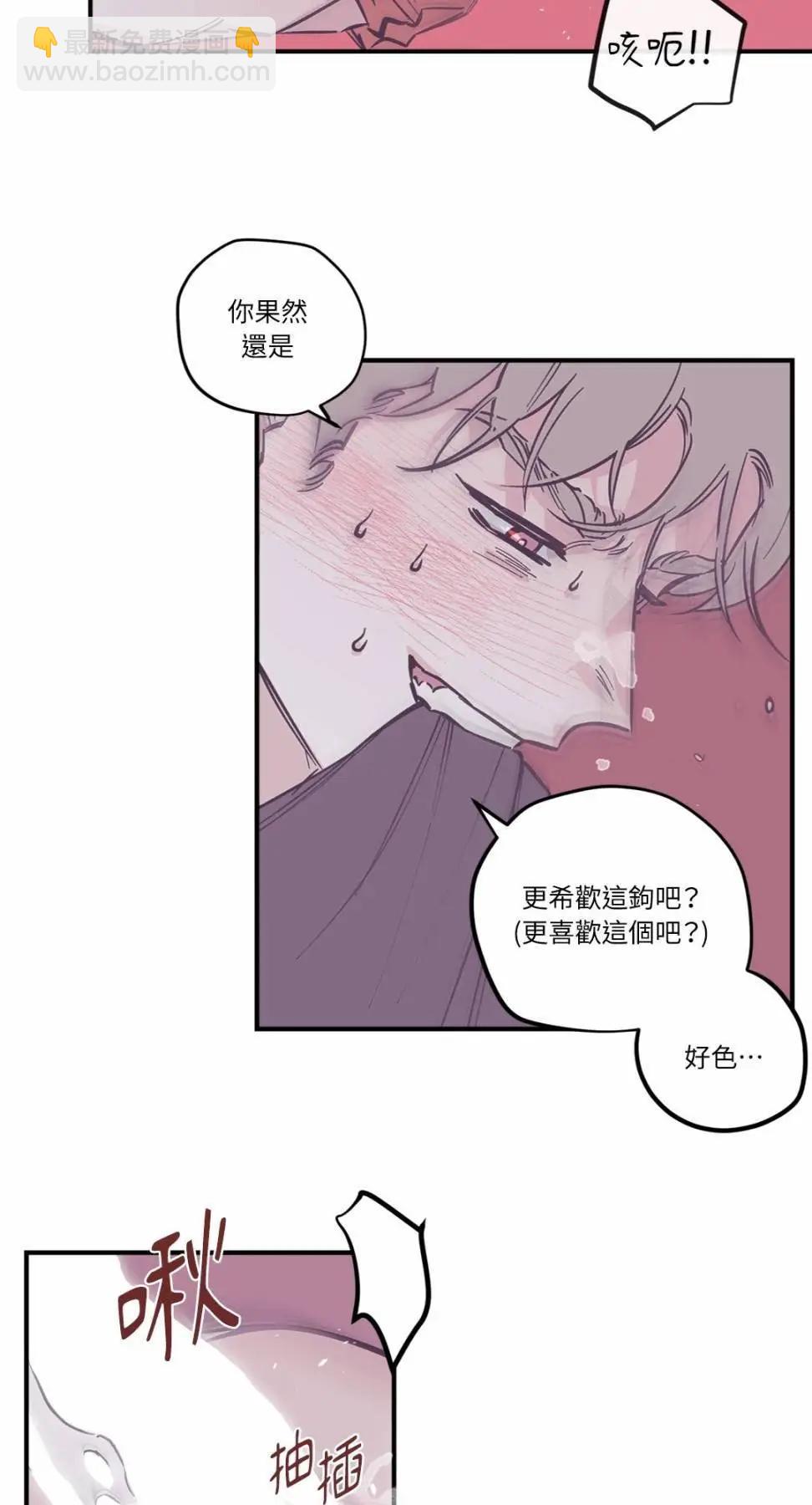 外传0928